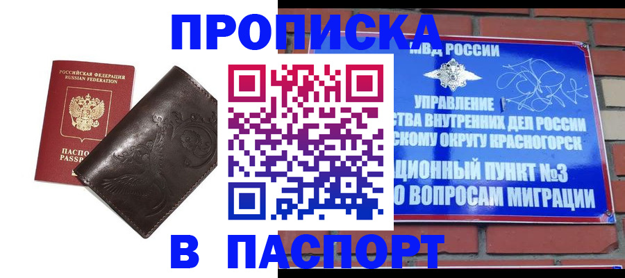 миграционный учет в Тамбовской области
